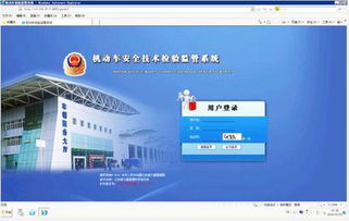 大數據賦能智能交通 貴州交警數據處理與存儲服務的創新實踐